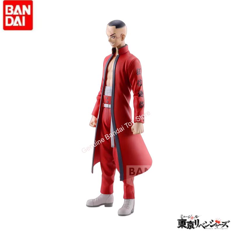 In Stock Original Bandai Banpr - Anime Merchandise Tokyo recensie en prijs
