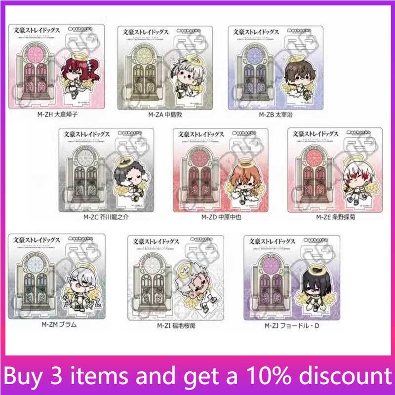 Bungo Dogs Angel ver. dazai os - Acrylic Stand Figure recensie en prijs