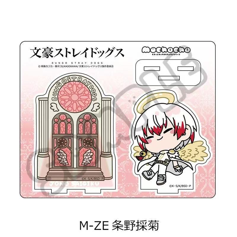 Bungo Dogs Angel ver. dazai os - Acrylic Stand Figure recensie en prijs