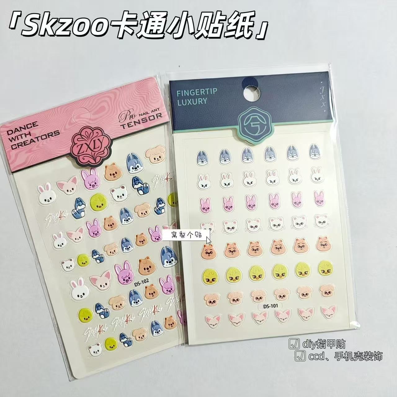 Popular Kpop SKZOO Nail Sticke - Anime Merchandise Nepal recensie en prijs