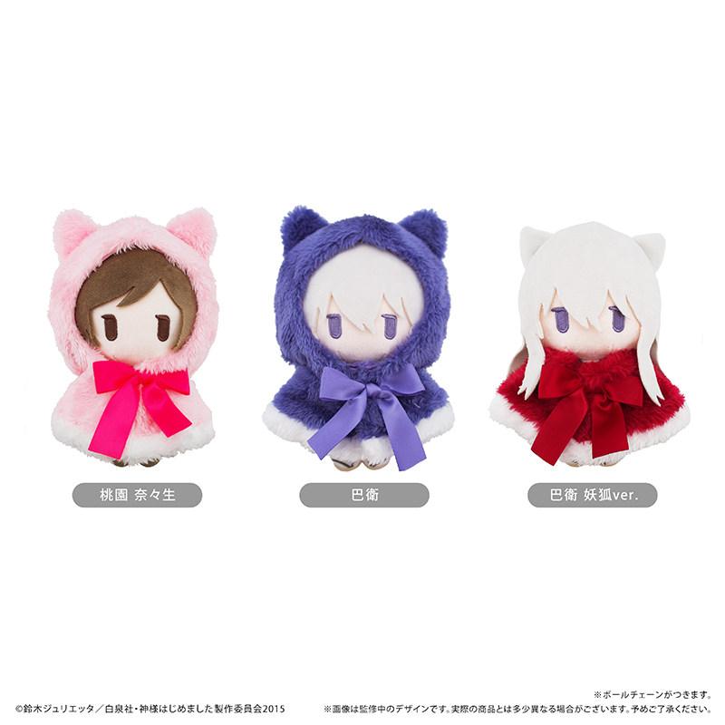 Tapioca Plush Doll Hooded Cape - Anime Merchandise For Girls recensie en prijs