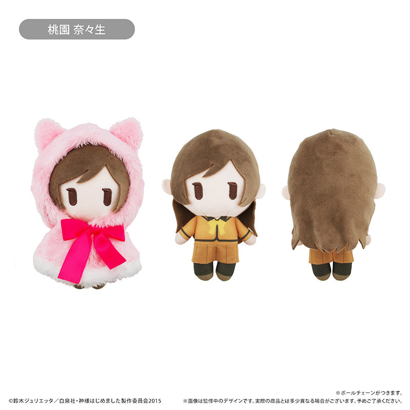 Tapioca Plush Doll Hooded Cape - Anime Merchandise For Girls recensie en prijs