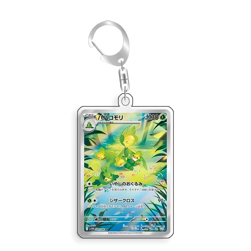 Art Display for Pokemon Leavan - Anime Merchandise For Girls recensie en prijs