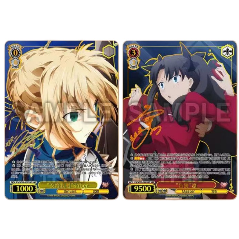 Chinese Version FATE/STAY NIGH - Fate Anime Merchandise recensie en prijs