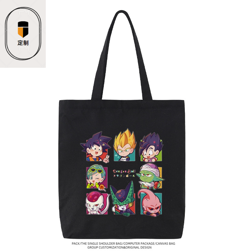 Dragon Ball Vegeta Son Goku Ch - Anime Merchandise Japan recensie en prijs