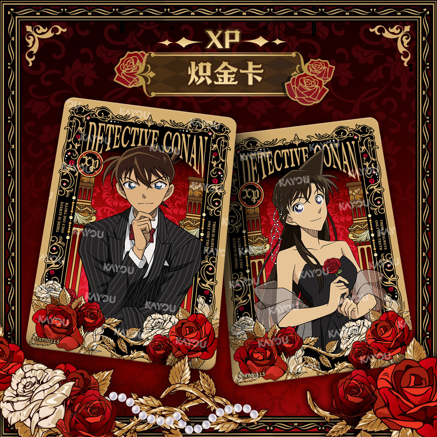 In Stock Detective Conan TP Se - Anime Merchandise Japan recensie en prijs